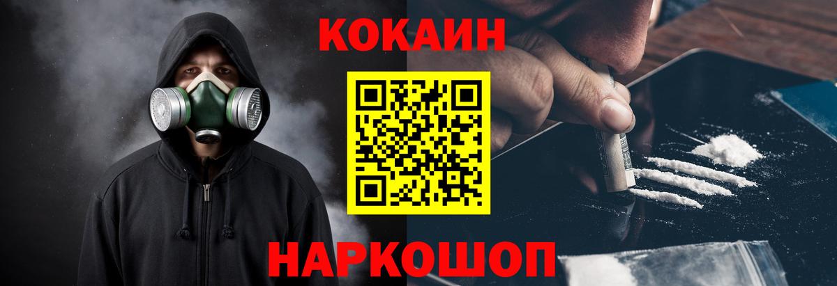 Кокаин 98% Чайковский