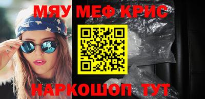 MDMA Бузулук