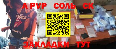 mdma Будённовск