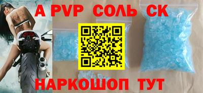 MDMA Бузулук