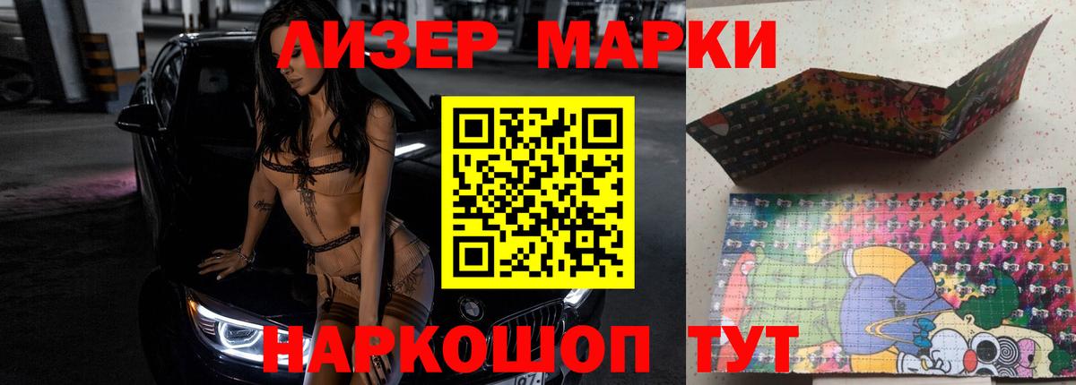 Лсд 25 экстази кислота  LSD-25 экстази ecstasy  Вход с VPN  Лсд 25 экстази  Чайковский 