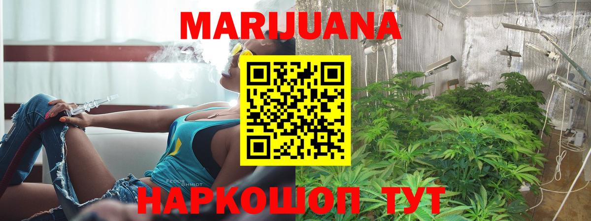Чайковский  Марихуана конопля  Конопля MAZAR  Вход с VPN  Каннабис план  Бошки Шишки MAZAR 