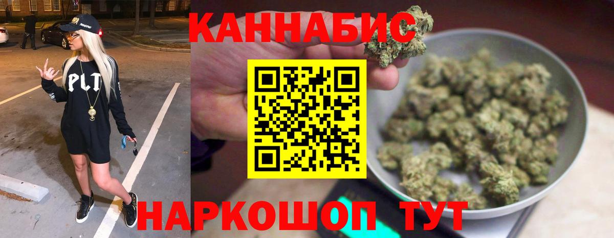 Шишки марихуана AK-47 Чайковский